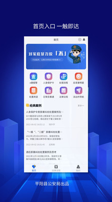 浙里亲app