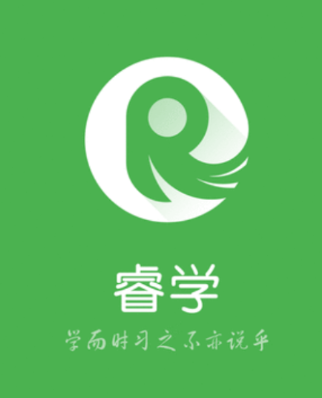 睿学广西app