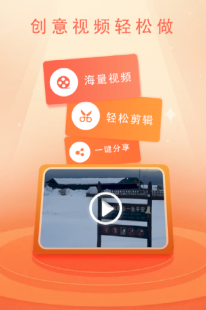 视频处理小工具app