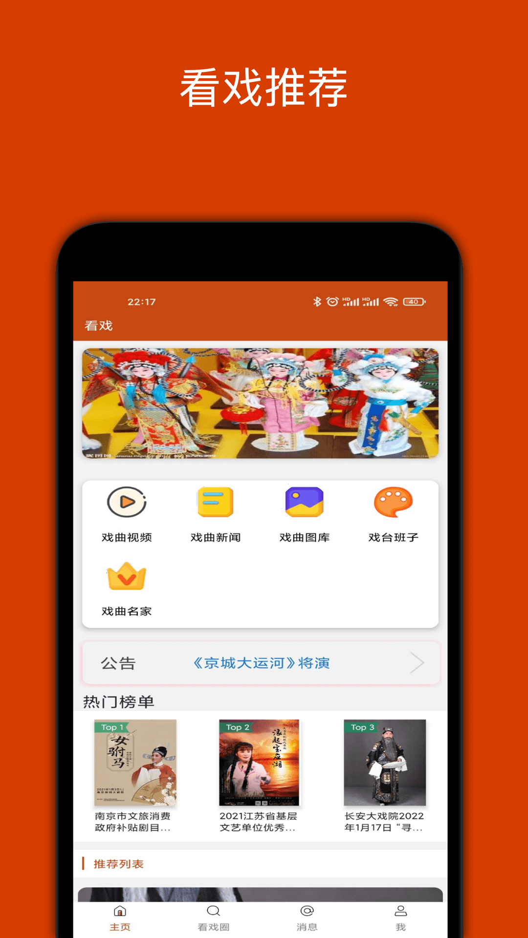 Ϸappv2.2.5 ׿°