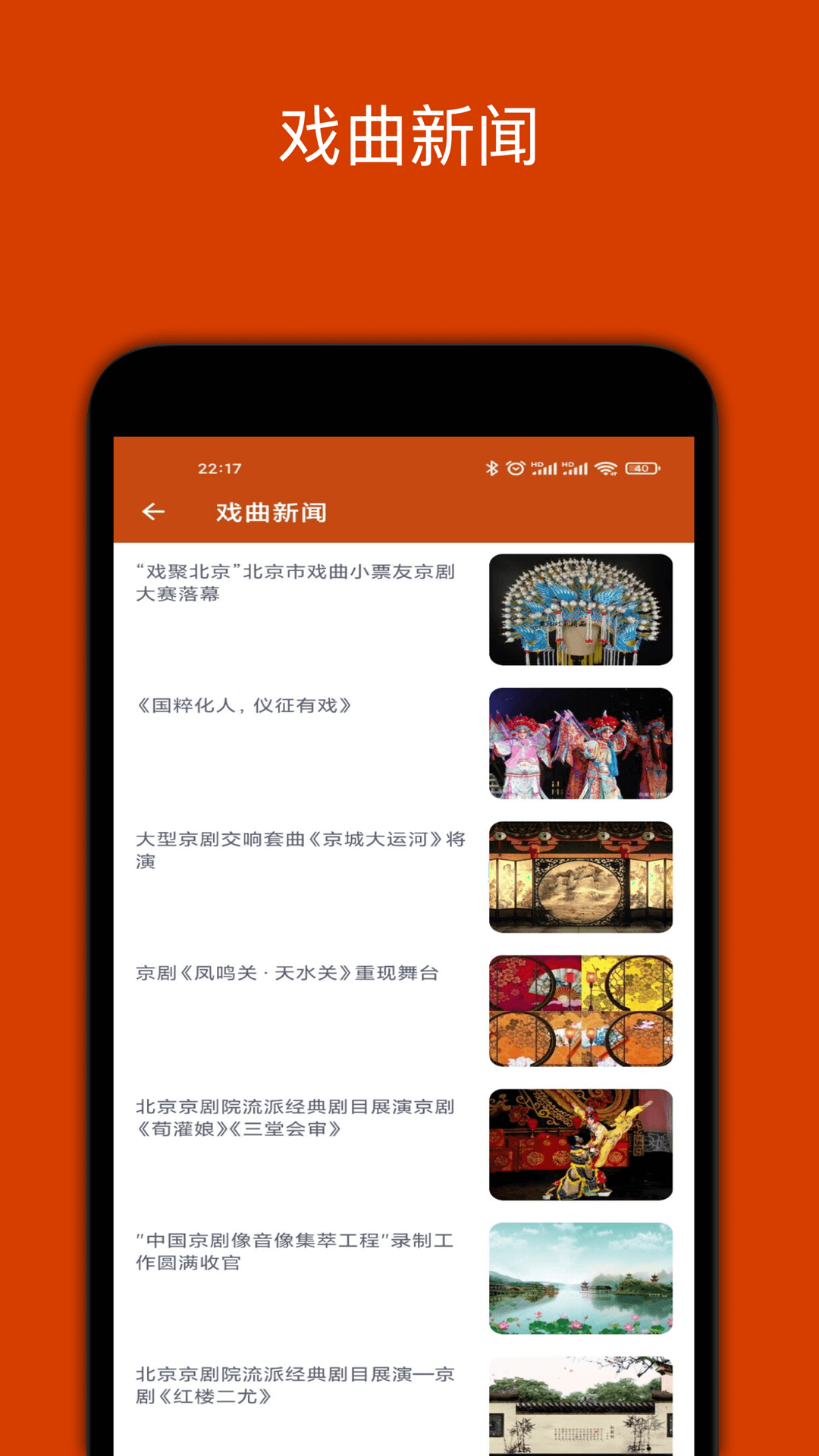 Ϸappv2.2.5 ׿°