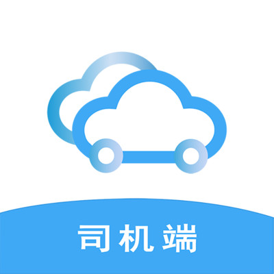 司机一点通appv1.1.3 最新版