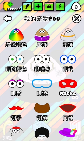 ҵĳPou°汾2023v1.4.108 