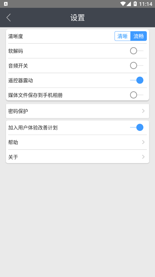 Vss Mobile appv2.12.9.2010260 最新版