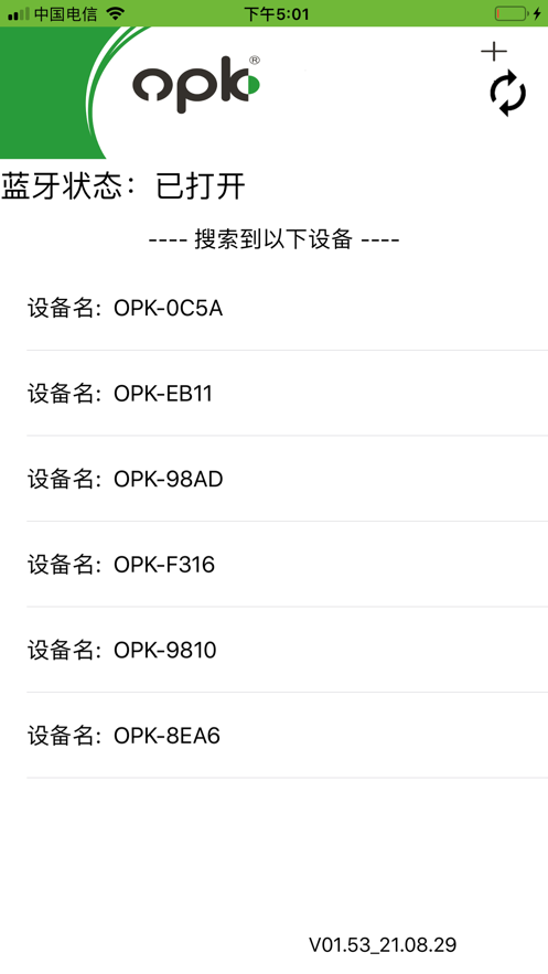 OPK智能家居app下载v01.53_201107 最新版