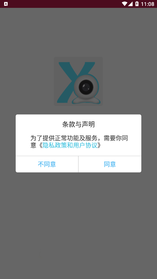 XVRView appv2.0.3 °