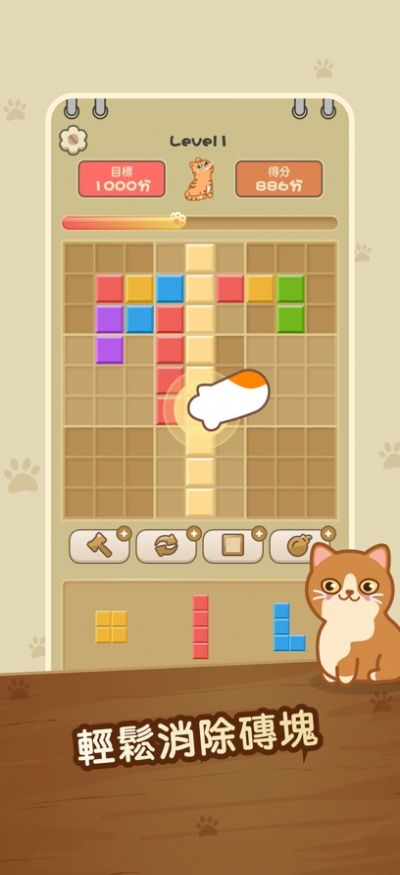 è䷽(CatBlock)v0.9.1 İ