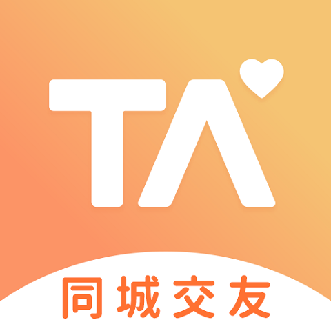 择TA app下载v5.5.0 最新版