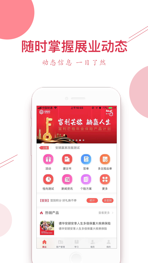 Ӯappذװv4.1.7 ٷ