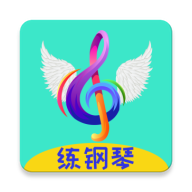 超音素练钢琴appv1.6.1 最新版