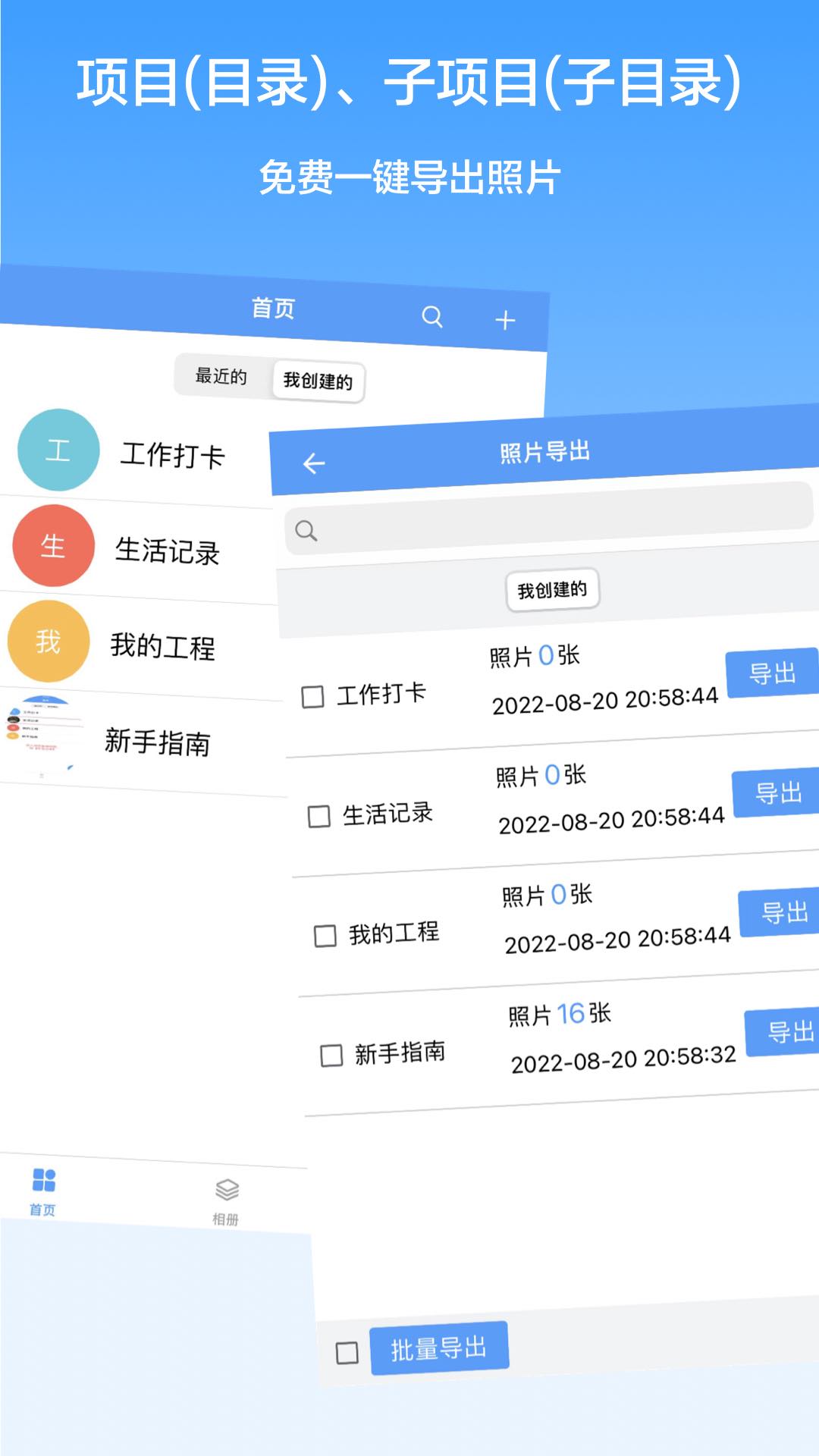 西瓜水印相机appv1.2.0 最新版