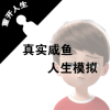 ʵģv1.0.1 ׿