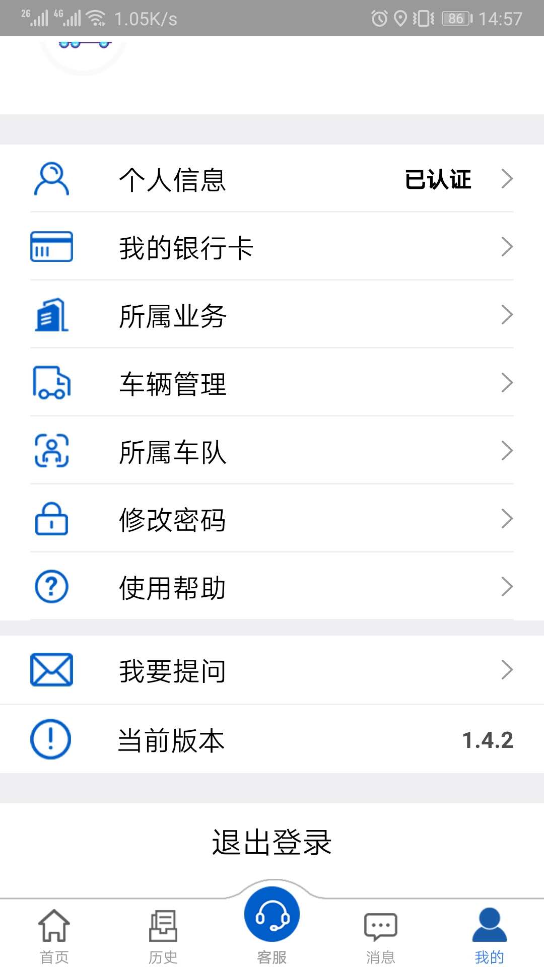 汇好运app下载v2.0.1 最新版