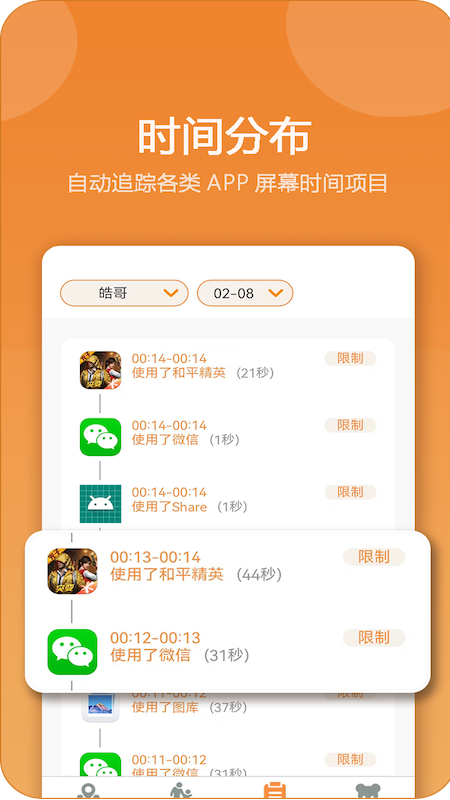 ѿػӶappv1.0.6 °