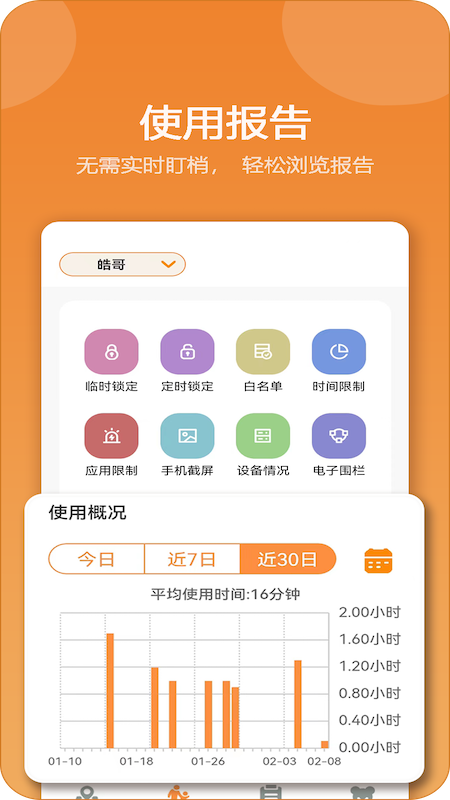 ѿػӶappv1.0.6 °