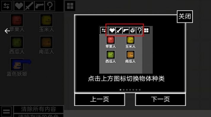 西瓜人激情对决v1.0 安卓版