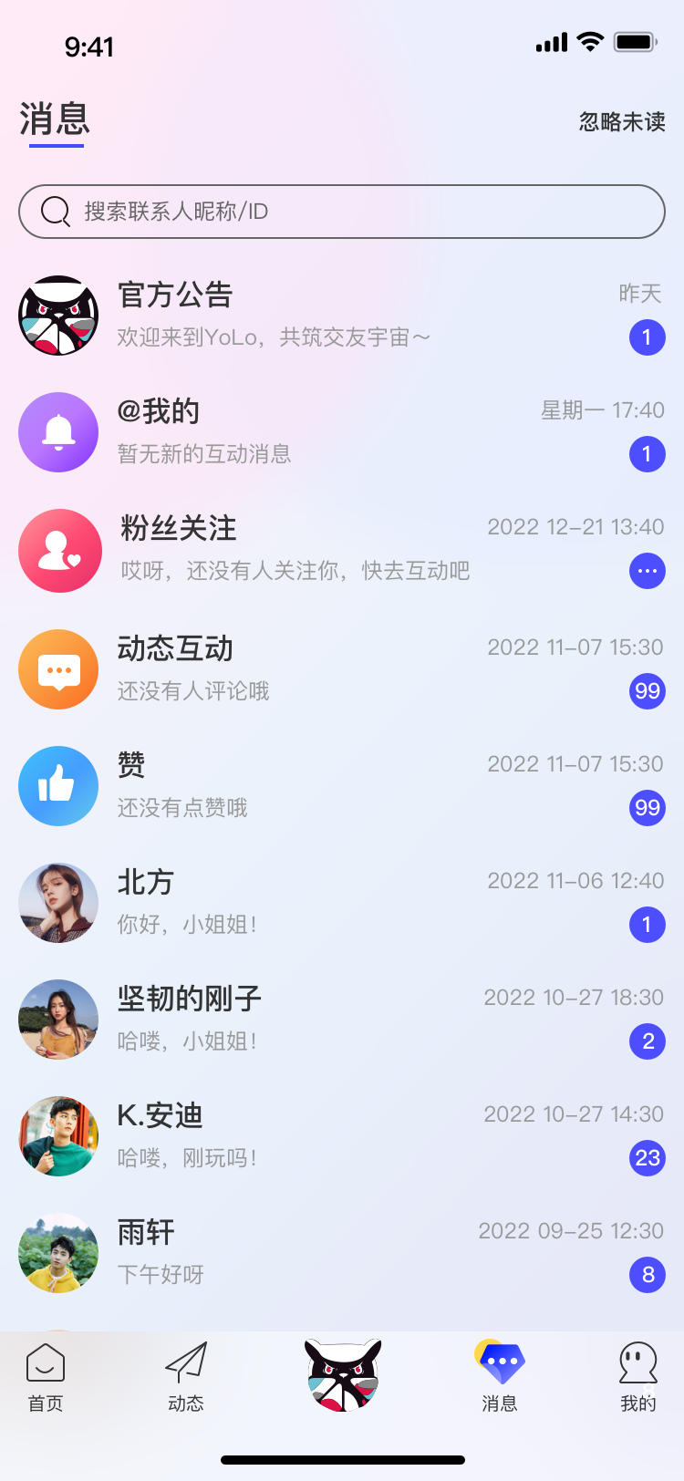 YoLozbƽ̨v1.8.1 ٷ