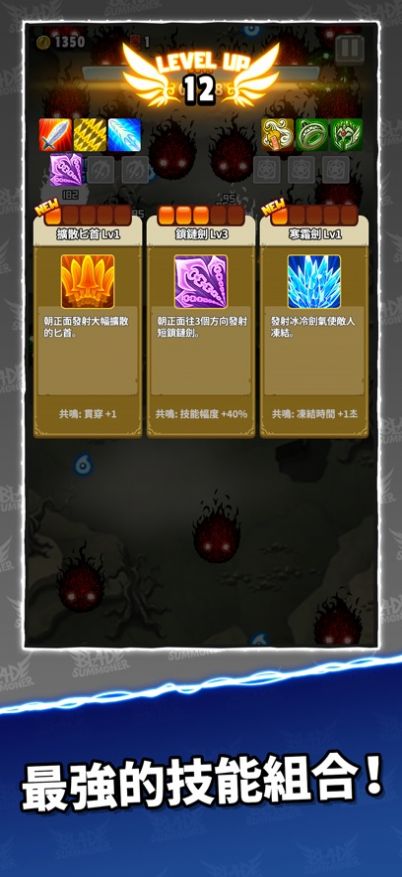 ٻߣBlade Summonerv1.22 ׿