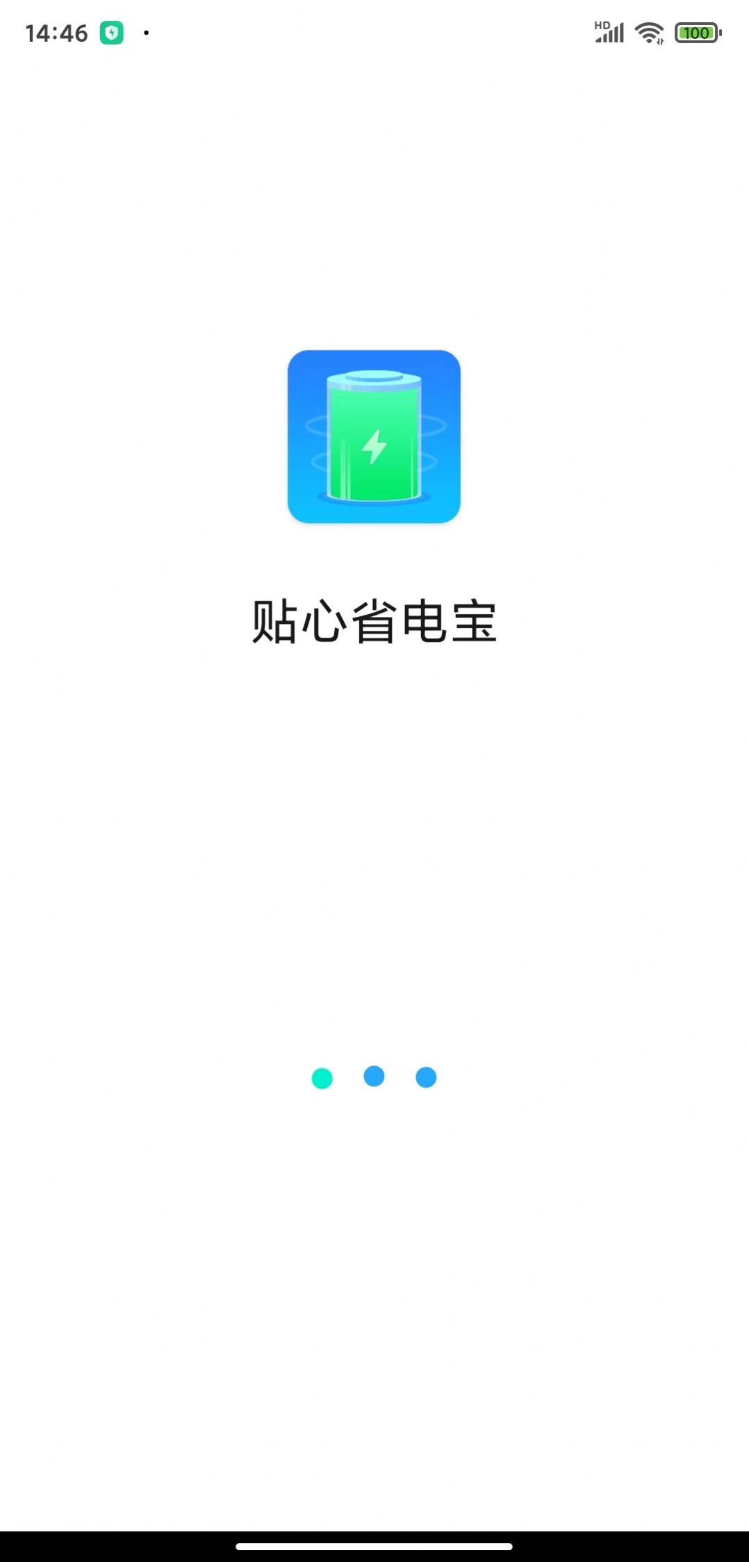 ʡ籦appv1.0.0 ׿