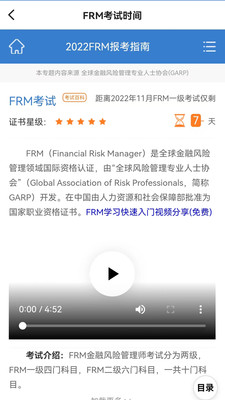 frmƱappv2.1.0 °