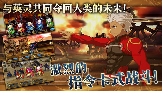 fgo(-λָ)v2.57.0 ׿