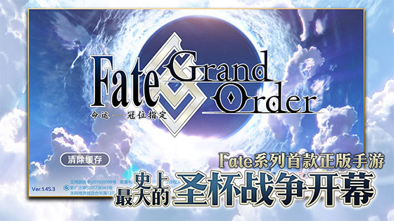 fgo(-λָ)v2.57.0 ׿