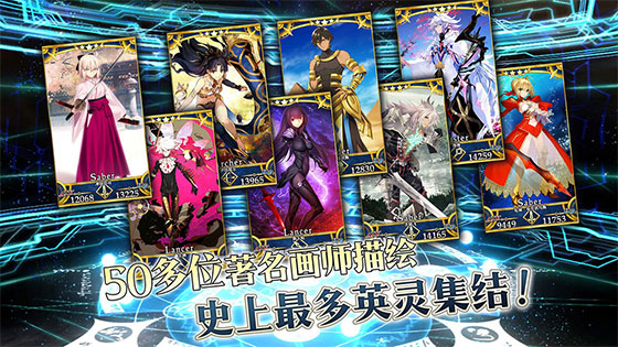 fgo(-λָ)v2.57.0 ׿