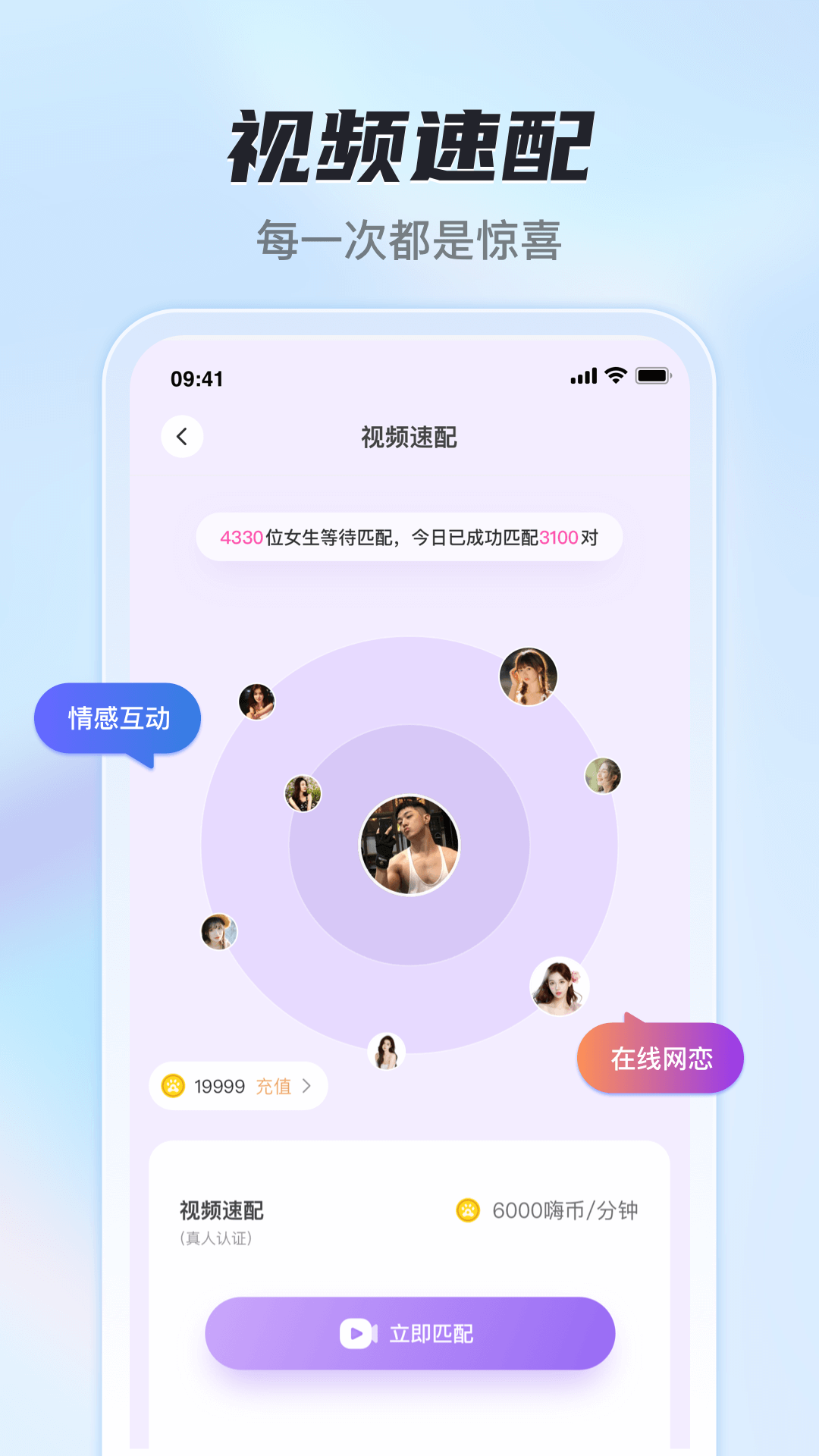 罻appv1.1.0 °