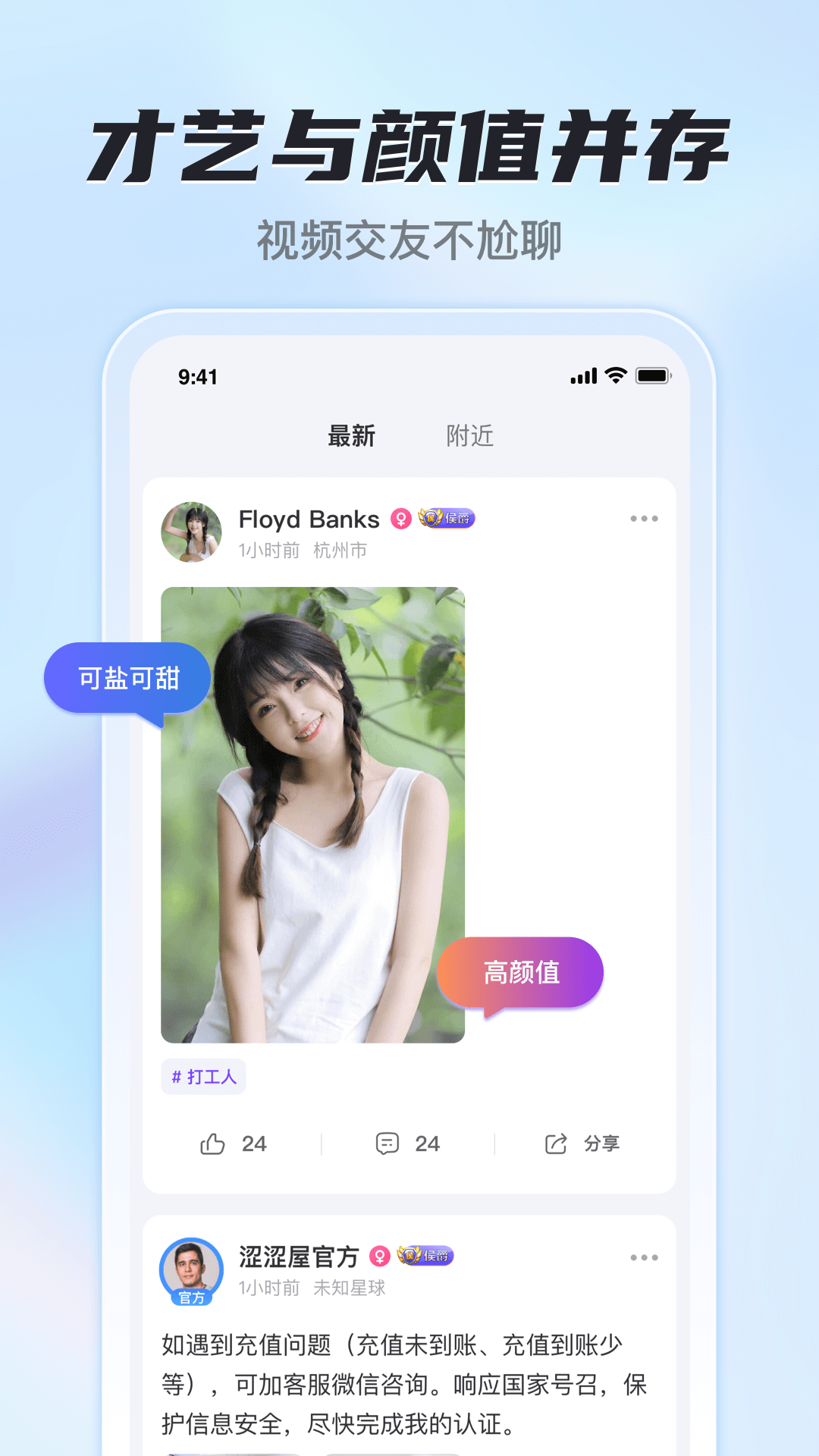 罻appv1.1.0 °