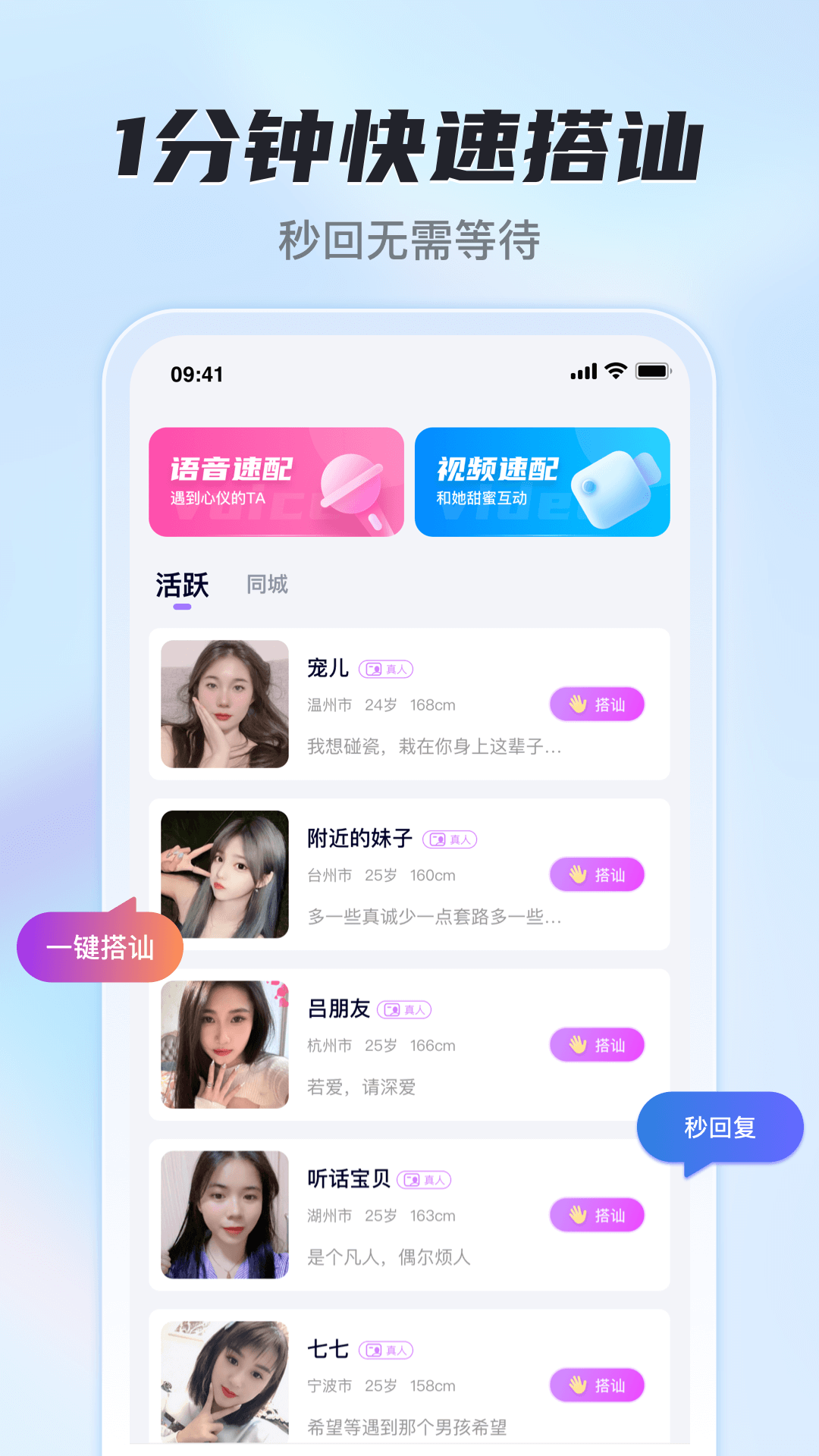 罻appv1.1.0 °