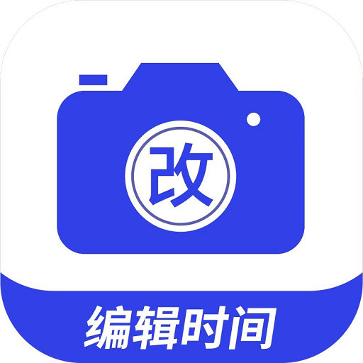 编辑水印打卡相机appv1.3.1 最新版