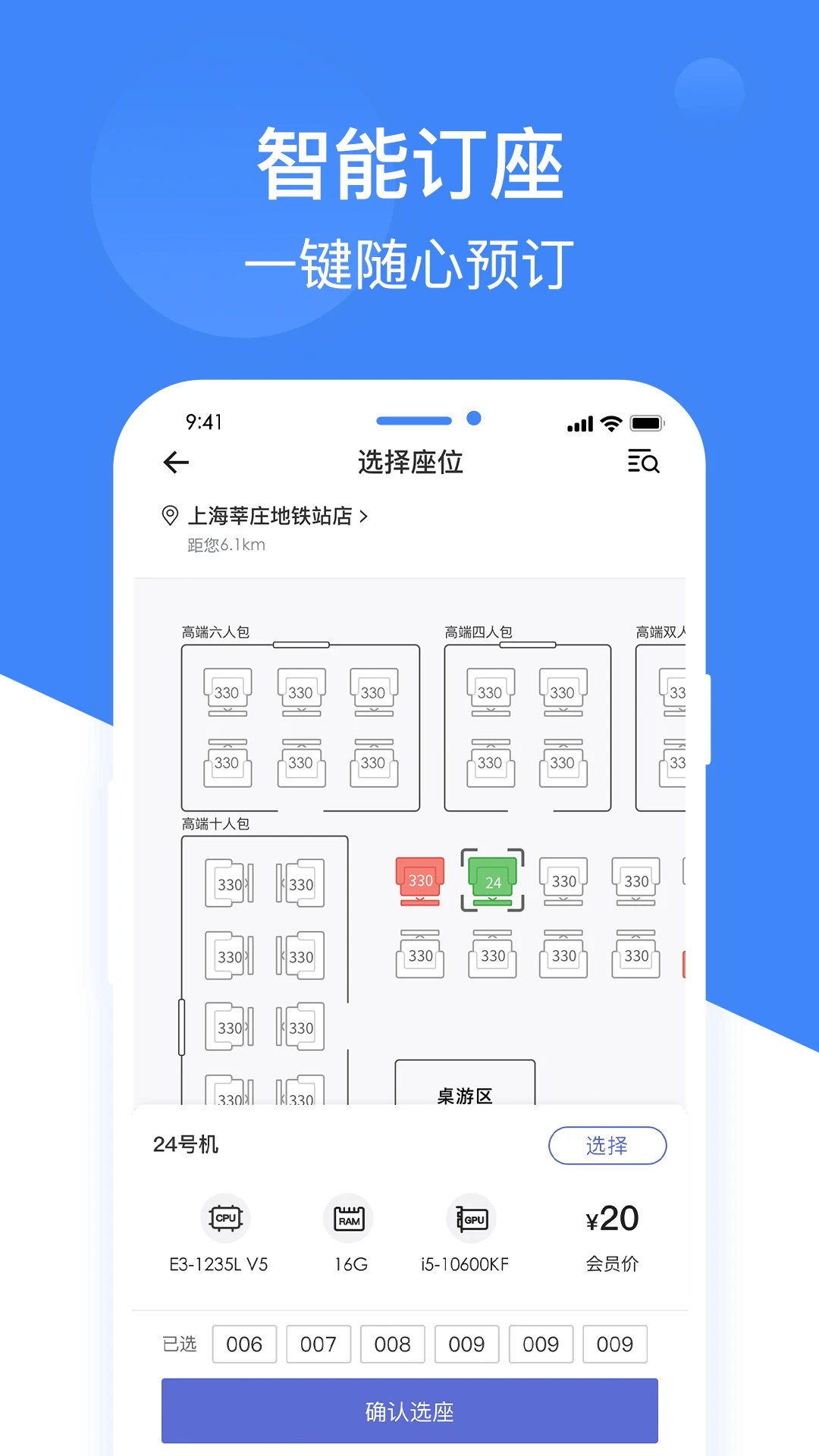 网鱼appv3.4.4.1 最新版