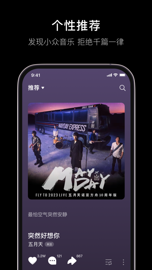 ˮƻappv8.4.0 ios