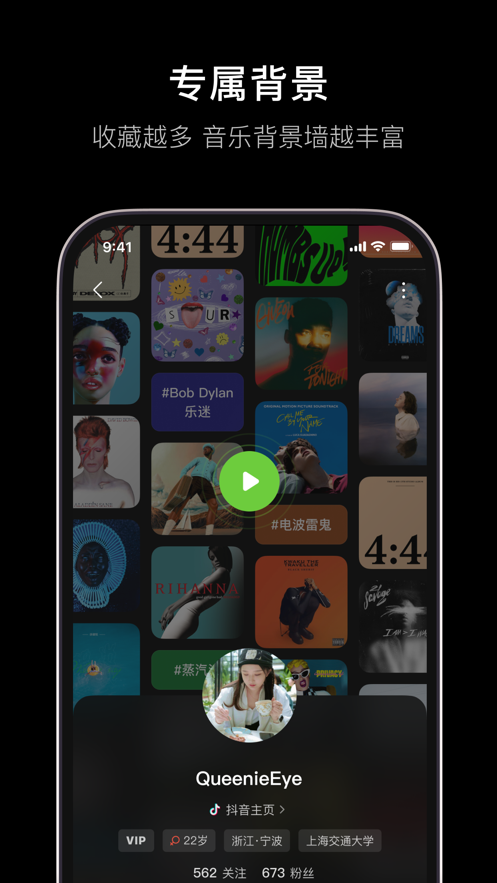 ˮƻappv8.4.0 ios