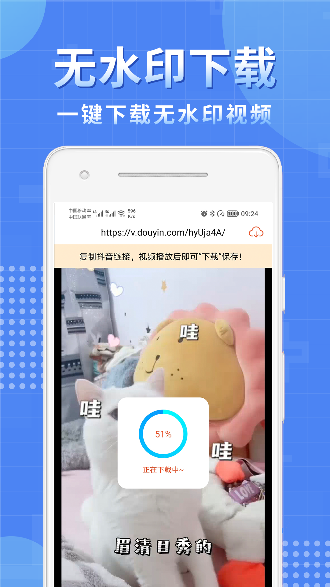 视频处理小工具appv5.0.3 最新版