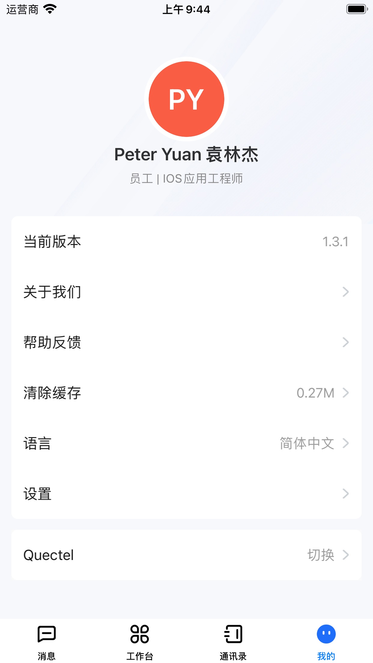 app׿v1.5.5 ٷ°