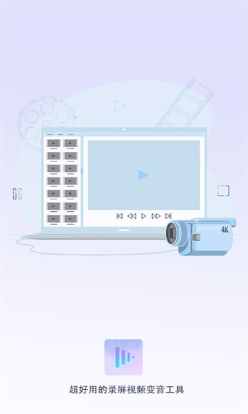 Ƶappv1.1 ׿