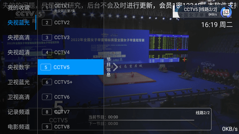 tvappv1.0.3 ٷ