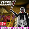 Һ(VenomGranny)