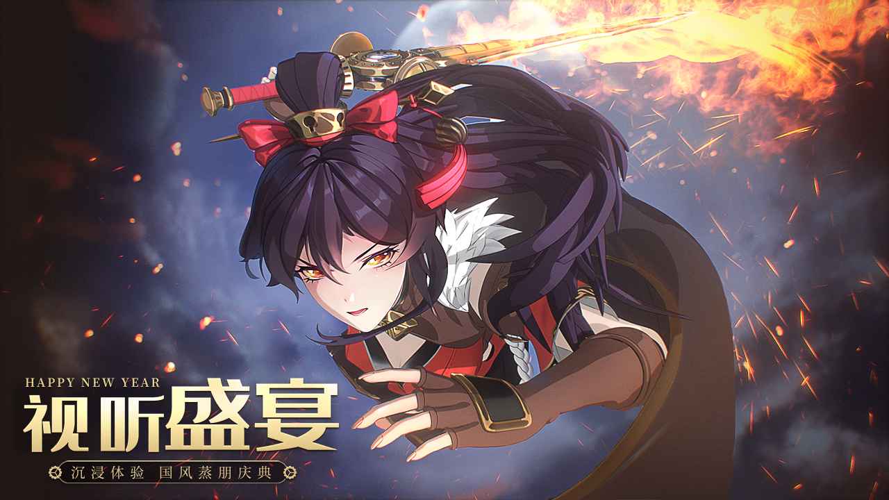 空之要塞启航v1.6.4 官方版