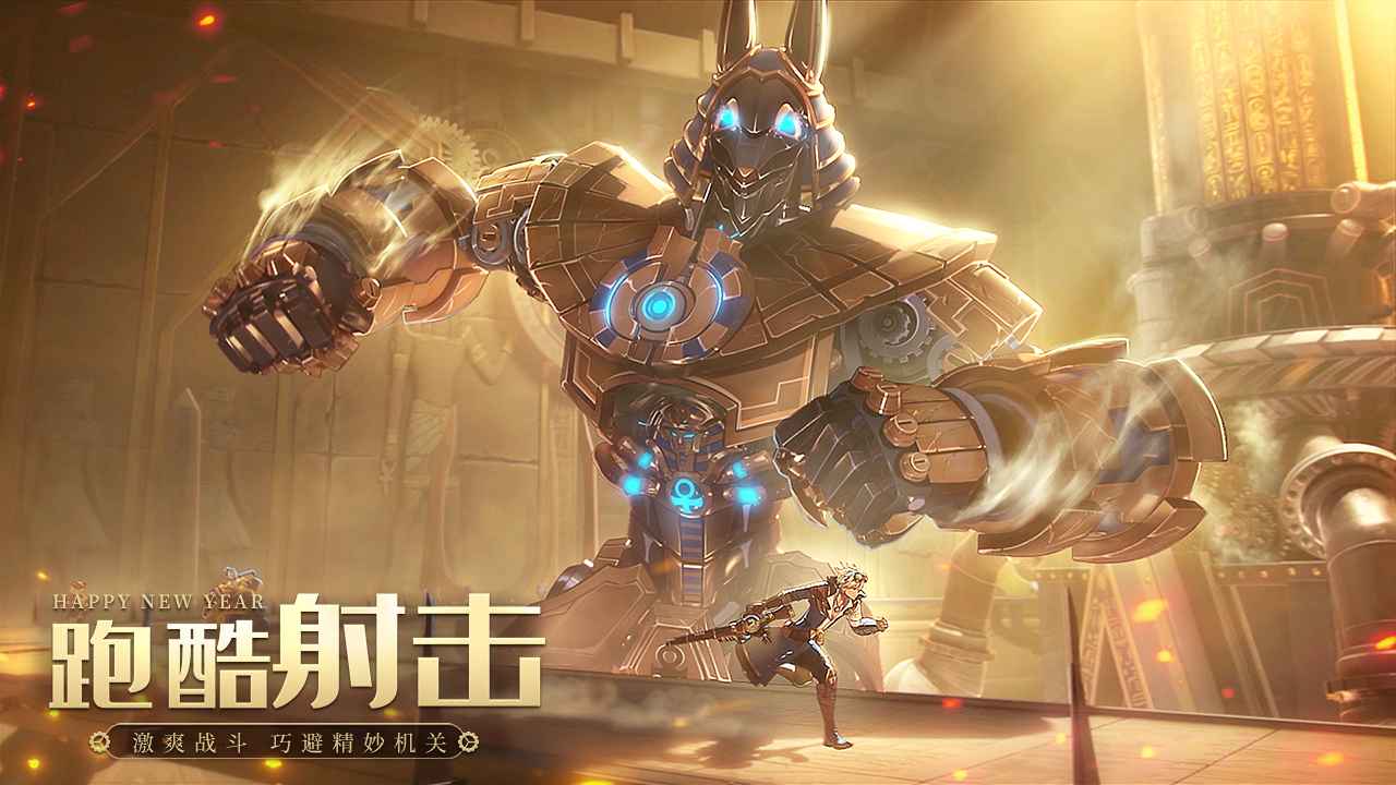 空之要塞启航v1.6.4 官方版