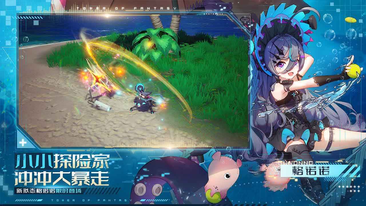 云幻塔官方版v1.0.7 安卓版