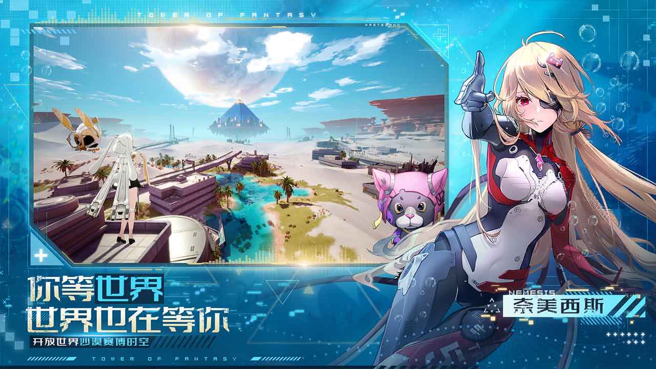 云幻塔官方版v1.0.7 安卓版