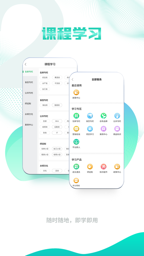 ֪app°v2.5.15 ٷ