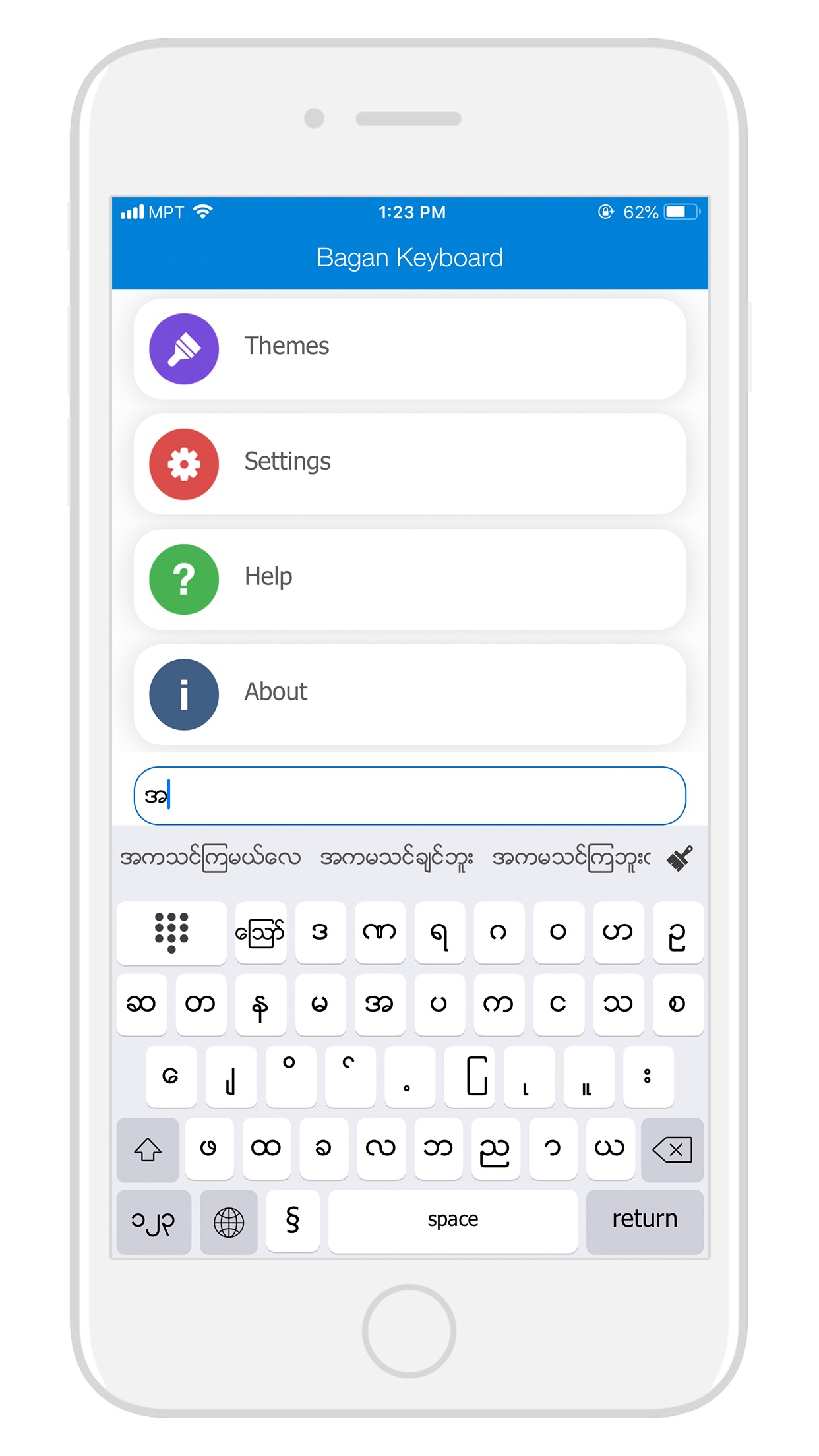 Bagan Keyboard appv14.37 °