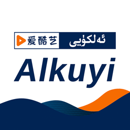 Alkuyi爱酷艺appv2.9.0 安卓版