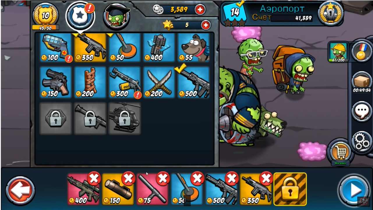 սʬ2(SwatAndZombiesS2)v1.2.8 İ