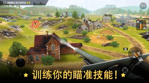 ũ(World of Artillery)v1.0.4 ׿