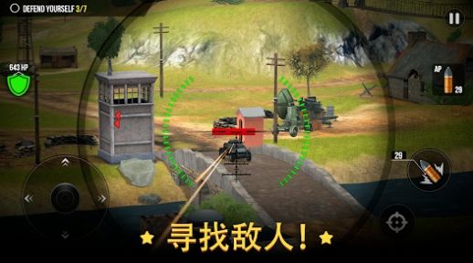 ũ(World of Artillery)v1.0.4 ׿