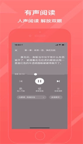 С˵appv1.2.1 ׿